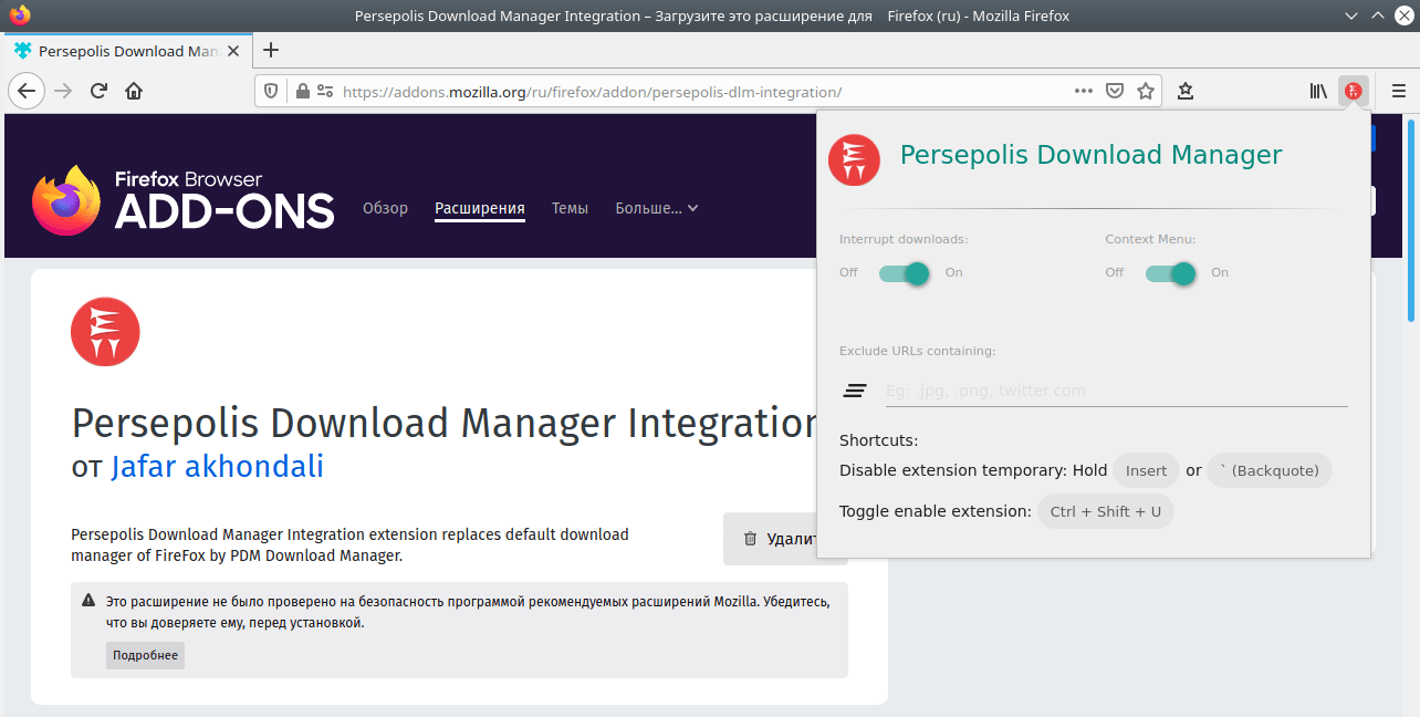 Persepolis Download Manager. Integration browser