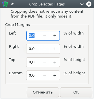 PDFArranger. Crop Selected Pages