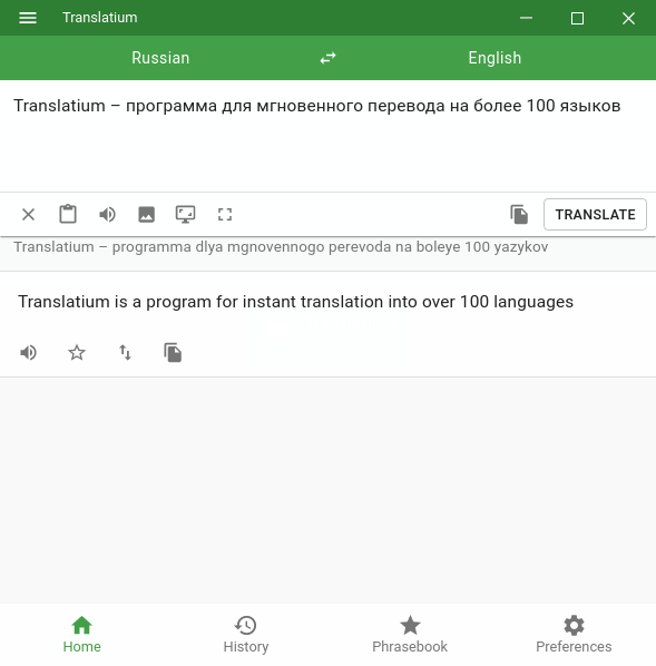 Translatium. Text translation