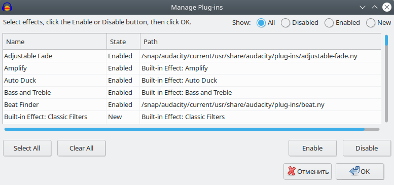 Audacity. Manage Plugins