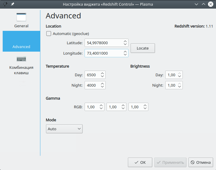 Redshift Control Plasma. Configuring the applet 2