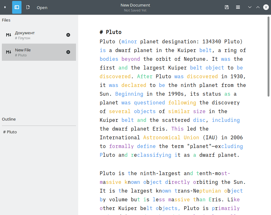 Quilter. Writing text without focus mode