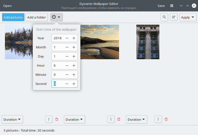 Dynamic Wallpaper Editor. Setting the start time of the wallpaper display