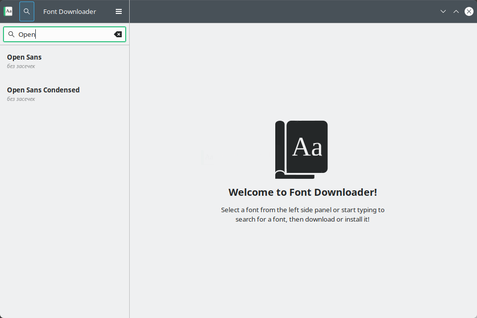 Font Downloader. Search for a font by name