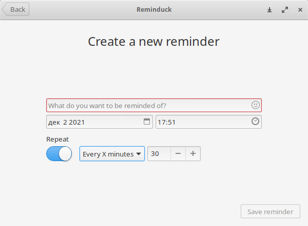 Reminduck. Creating a reminder
